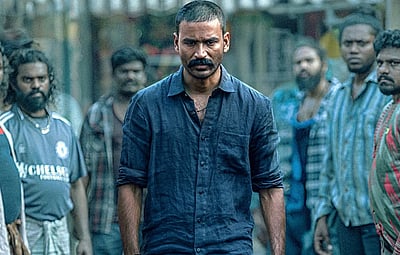 ராயன் முதல் நாள் வசூல் எவ்வளவு?